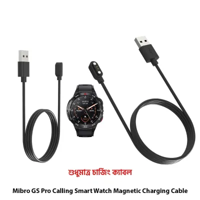 Mibro GS Pro Calling Smart Watch Magnetic Charging Cable High Quality USB Charger Cable USB Charging Dock for Mibro GS Pro Calling Smart Watch